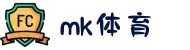 mk体育（中国）官方网站-在线游戏领航者-MK Sports